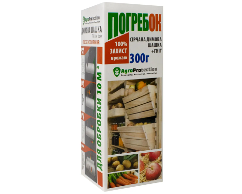 Сірчана димова шашка Погребок 300 г AgroProtection