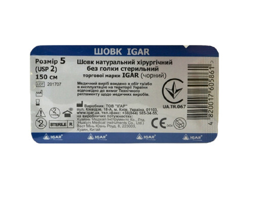 Шовк хірургічний натуральний стерильний без голки №5 150 см IGAR