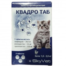 Таблетки для котів 1-2 кг КвадроТаб протипаразитарний засіб №3 SkyVet