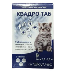 Таблетки для котів 1-2 кг КвадроТаб протипаразитарний засіб №3 SkyVet