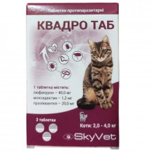 Таблетки для котів 2-4 кг КвадроТаб протипаразитарний засіб №3 SkyVet