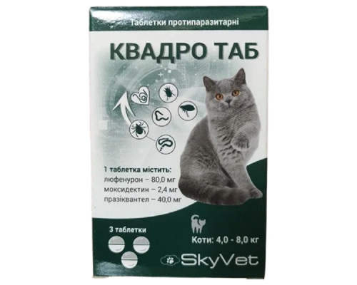 Таблетки для котов 4-8 кг КвадроТаб противопаразитарное средство №3 SkyVet