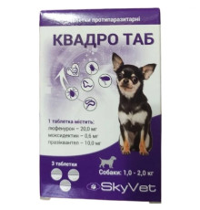 Таблетки для собак 1-2 кг КвадроТаб протипаразитарний засіб №3 SkyVet