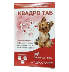 Таблетки для собак 2-4 кг КвадроТаб протипаразитарний засіб №3 SkyVet