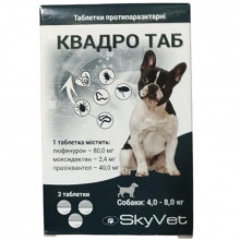 Таблетки для собак 4-8 кг КвадроТаб протипаразитарний засіб №3 SkyVet