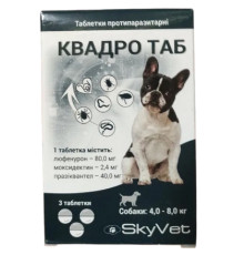 Таблетки для собак 4-8 кг КвадроТаб протипаразитарний засіб №3 SkyVet