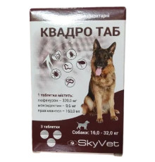 Таблетки для собак 16-32 кг КвадроТаб протипаразитарний засіб №3 SkyVet