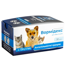 Гранули для котів і собак Вормідекс антигельмінтний засіб 1 гранула на 10 кг №30 SkyVet