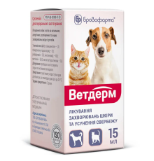 Суспензія для собак і котів Ветдерм для лікування захворювань шкіри та усунення свербежу 15 мл Бровафарма