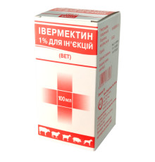 Івермектин 1% ін'єкційний 100 мл Індія