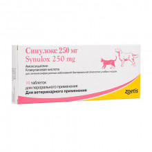 Синулокс таблетки для собак и кошек 250 мг №10 Zoetis