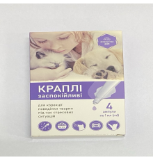 Краплі заспокійливі 4 ампули х 1 мл Продукт