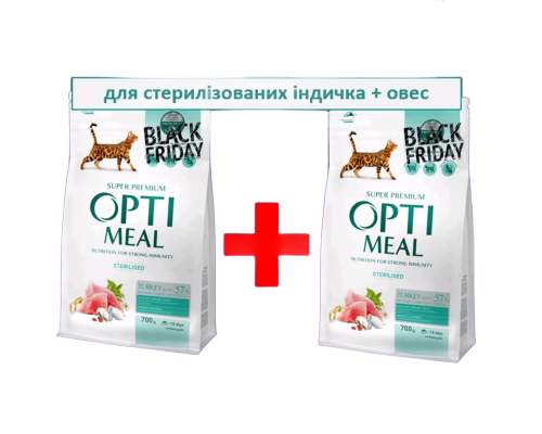 Сухой корм для стерилизованных котов Adult Cat Sterilised Turkey and OAT индейка и овес 700 г + 700 г акция Optimeal