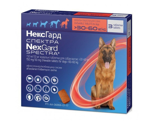 Таблетки для собак 30-60 кг NexGard Spektra від бліх кліщів глистів №3 Merial