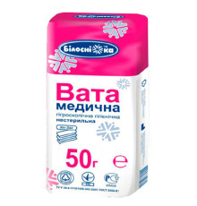 Вата медична гігроскопічна гігієнічна нестерильна, зигзаг, 50г