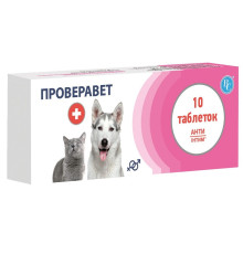 Таблетки для собак і котів Проверавет оральний контрацептив №10 Ветсинтез