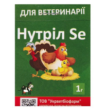 Порошок Нутрил Se для профілактики авітамінозів у тварин 1 г 