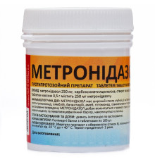 Таблетки Метронідазол 0,5 г протипаразитарний для тварин №50 