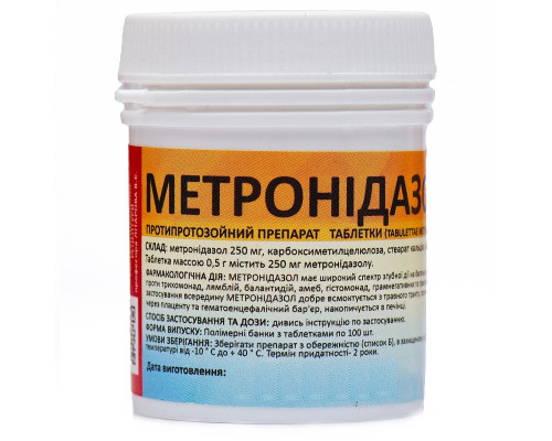 Таблетки Метронидазол 0,5 г противопаразитарное для животных №50
