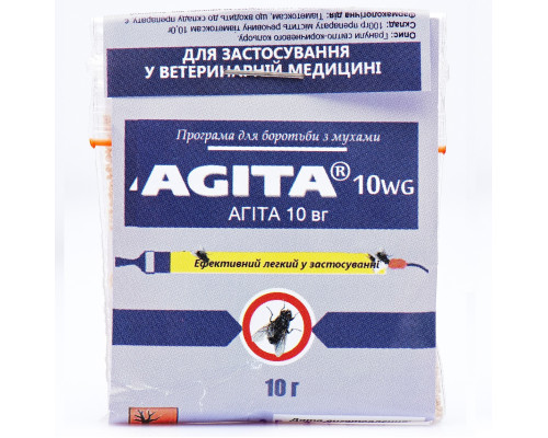 Агита 10 ВГ Agita 10 WG инсектицидное средство против мух, тараканов, блох в животноводческих помещениях, 10 гр