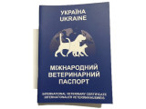 ТАБЛИЧКИ, ПАСПОРТИ