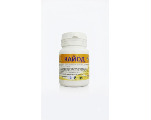 Таблетки Кайод 0,2 г №250 