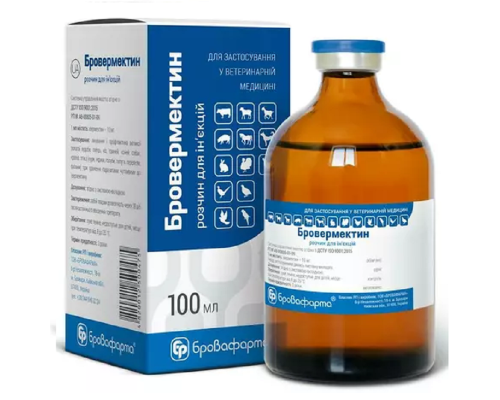 Розчин для ін'єкцій Бровермектин 1% антигельмінтик при ураженні ендо- та ектопаразитами тварин і птахів 100 мл Бровафарма