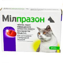 Таблетка Милпразон для кошек от 2 кг от глистов  №1  KRKA 