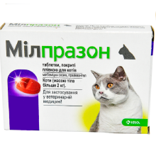 Таблетка Мілпразон для котів від 2 кг від глистів №1 KRKA 