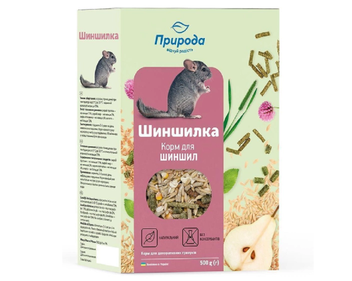 Корм Шиншилка  для шиншил 500 г Природа