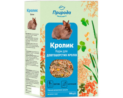 Корм для довгошерстих кроликів Біотин 500 г Природа