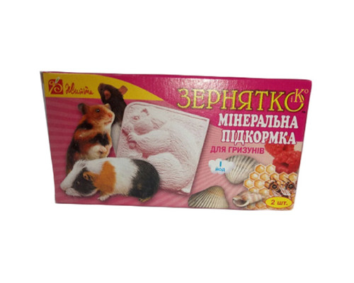 Цветной минерал мел для грызунов 2 шт Зернятко