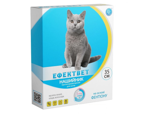 Ошейник для кошек Эффектвет Color противопаразитарный 35 см серый Ветсинтез срок 10.2026
