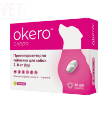 Таблетки для собак 2-8 кг Okero протипаразитарний засіб №1 Vitomax