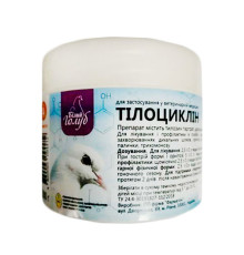 Тілоциклін 200 г Фарматон
