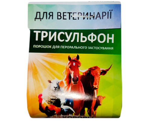 Порошок Трисульфон 48% комплексный антибактериальный препарат 10 г