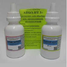Айболит 3 комплект присыпка гемостатическая 10г и жидкий бинт 10 мл для домашних и сельскохозяйственных животным УКРВЕТБИОФАРМ