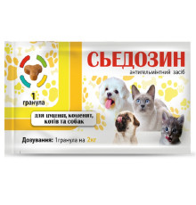 Таблетки для кошенят цуценят собак і кішок Сьєдозин антигельмінтний препарат 1 таблетка на 2 кг №1 Круг
