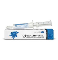 Шприц-туба Офтальмо-гель лікування тварин при офтальмологічних захворюваннях 10 г Бровафама