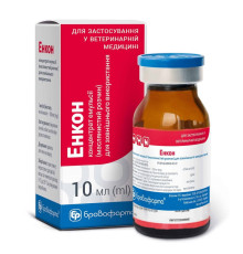 Енкон 10 мл Бровафарма
