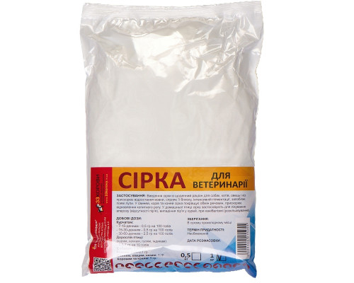 Порошок Сера кормовая добавка для животных и птицы 1 кг