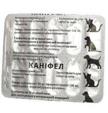 Таблетки Каніфел для собак та кішок № 10 