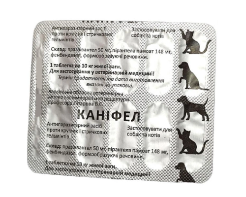 Таблетки Каніфел для собак та кішок № 10 