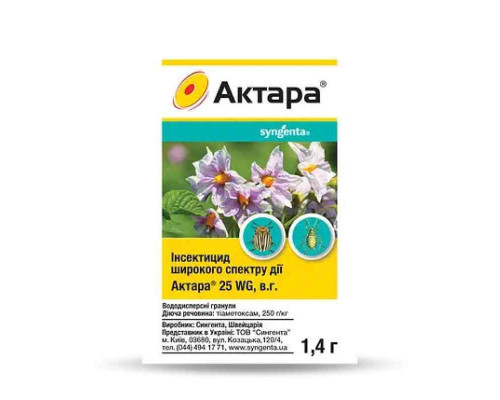 Актара 1,4гр р-р 1ящ=100шт