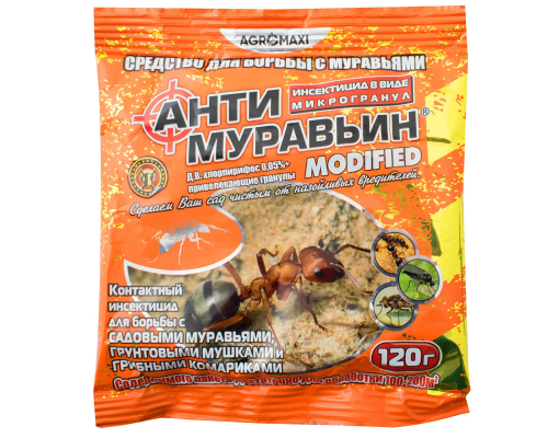 Антимуравьин 120г спец гранула р-р 100шт