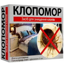 Емульсія Клопомор проти клопів бліх та тарганів 7 мл Україна