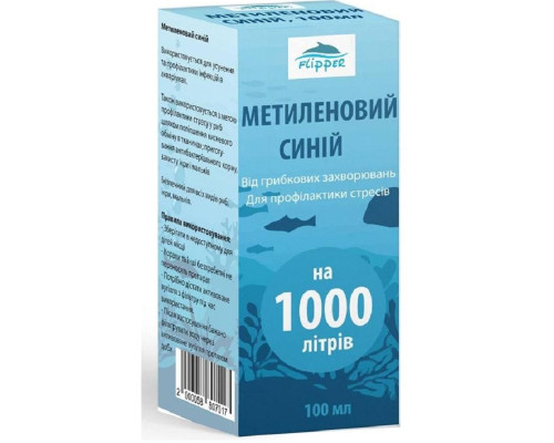 Раствор Метиленовый синий против грибковых заболеваний 100 мл Flipper
