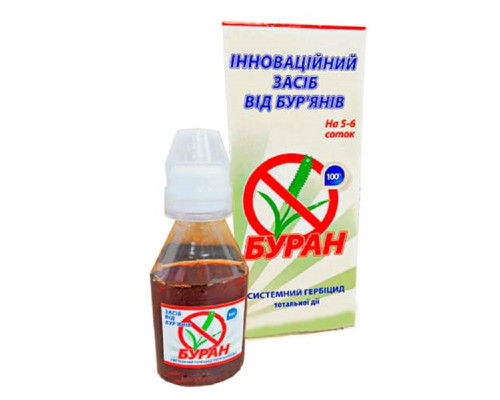 Гербицид Буран от бурьяна 100 мл Агромакси