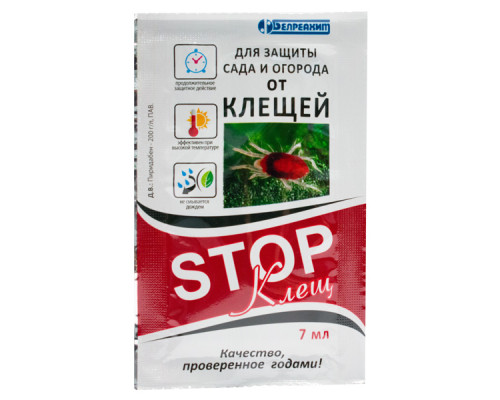 STOP кліщ 7 мл інсекто-акарицид від кліщів для саду та городу Белреахім