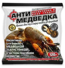 Антимедведка гранула 120 р-р 100шт